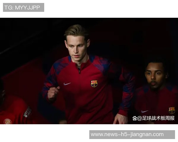 德容谈续约巴萨进展称已接近达成一致但尚无更多信息可透露