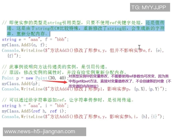 马卢阿奇回忆与杨瀚森初识时的语言障碍与友谊发展历程